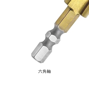 inary　pg5+スタビ+6角軸+スリット加工 六角軸回転ヤスリカッター BIGMAN(ビッグマン) ロータリーバー